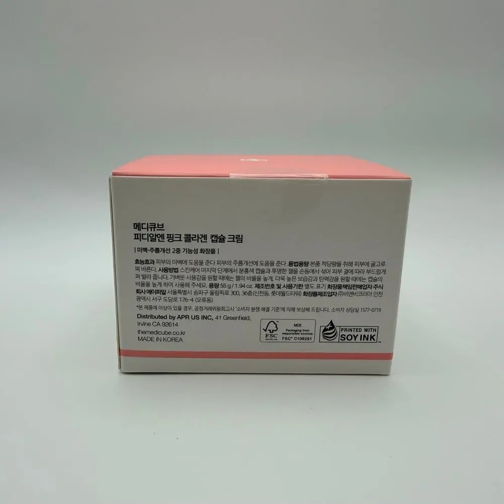 Medicube PDRN Pink Collagen Capsule Cream 55g / 1.94 oz NIB